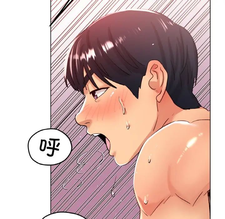 《冰上恋人》漫画 第21話