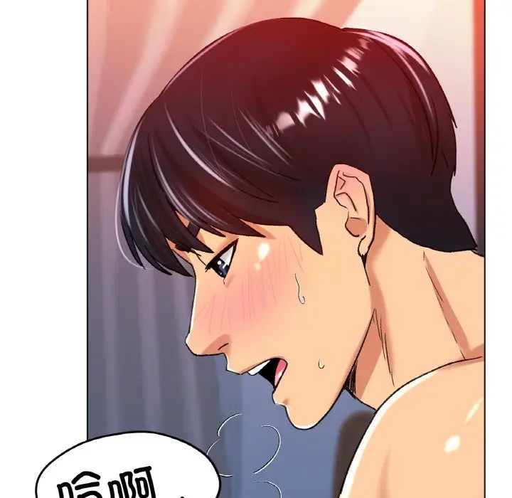 《冰上恋人》漫画 第21話