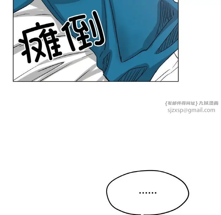 《冰上恋人》漫画 第21話