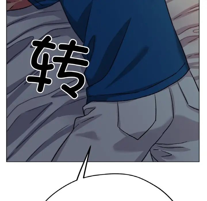 《冰上恋人》漫画 第21話