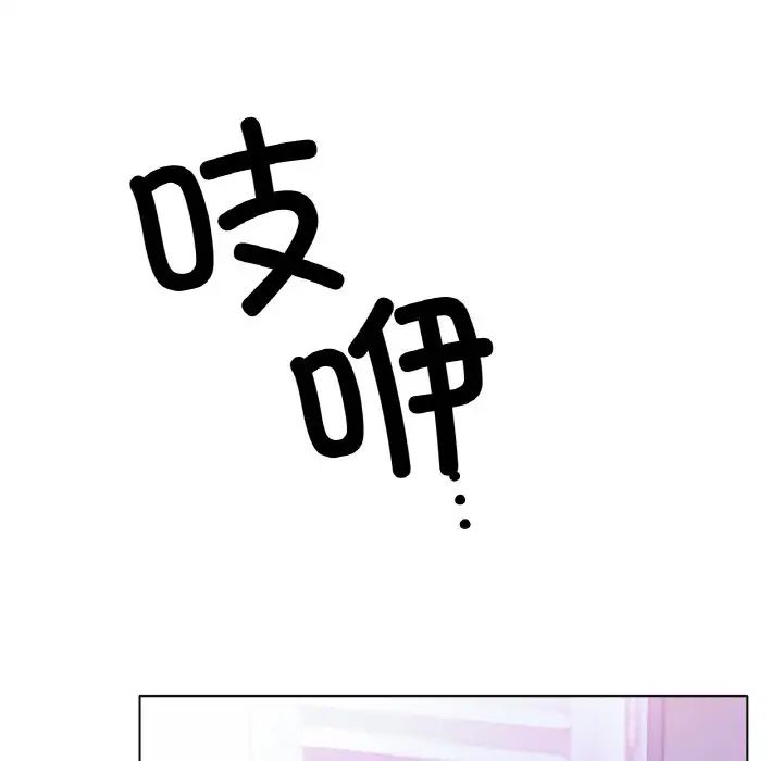 《冰上恋人》漫画 第21話