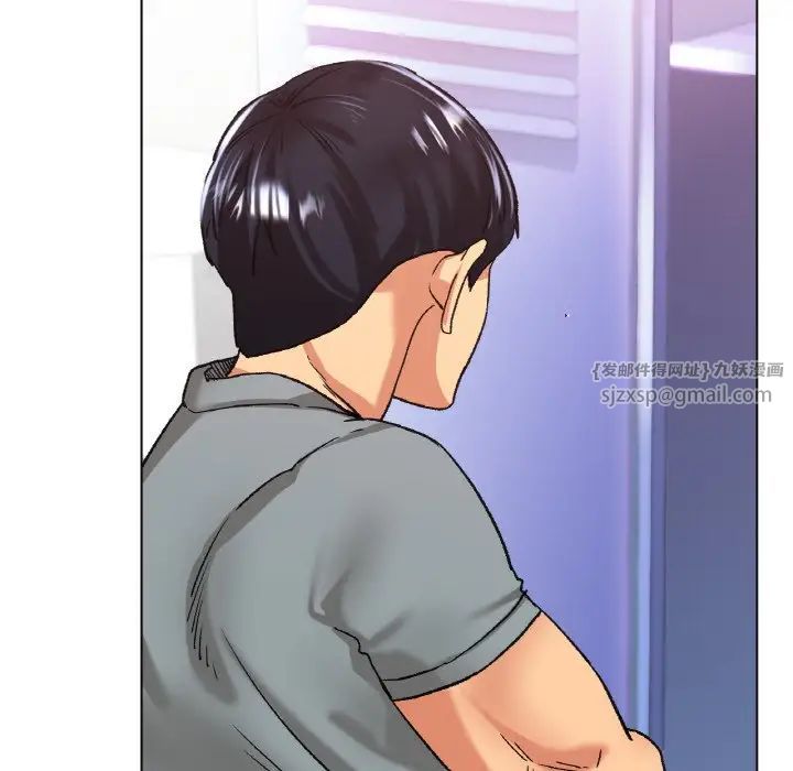 《冰上恋人》漫画 第21話