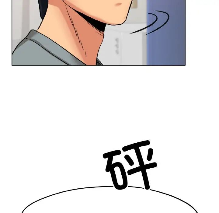 《冰上恋人》漫画 第21話