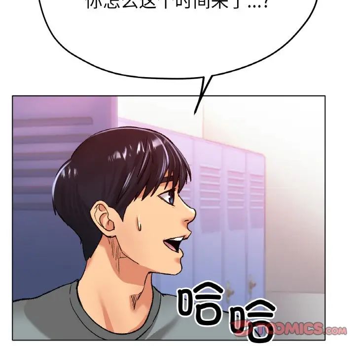 《冰上恋人》漫画 第21話