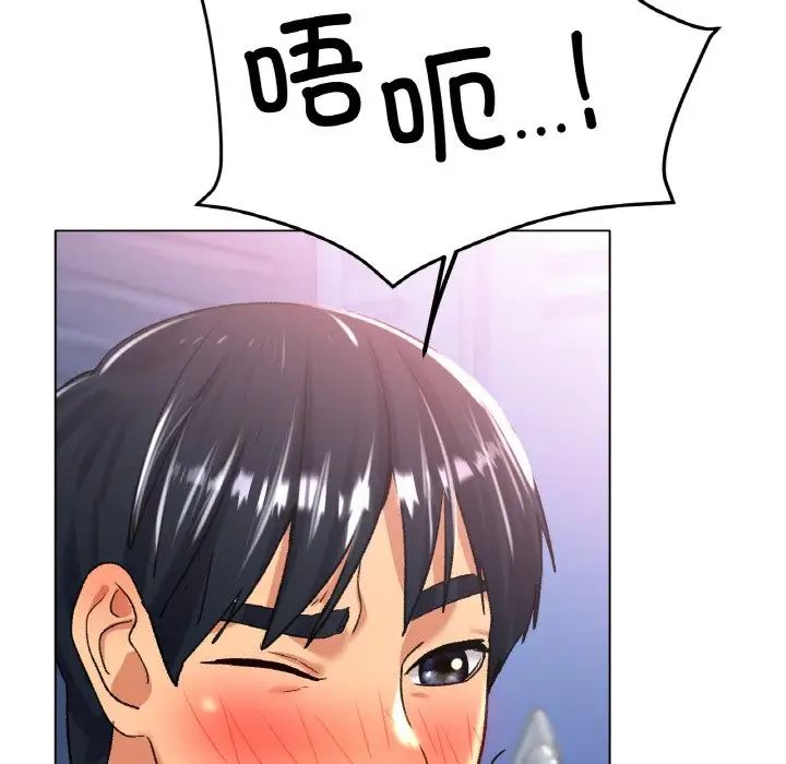 《冰上恋人》漫画 第21話
