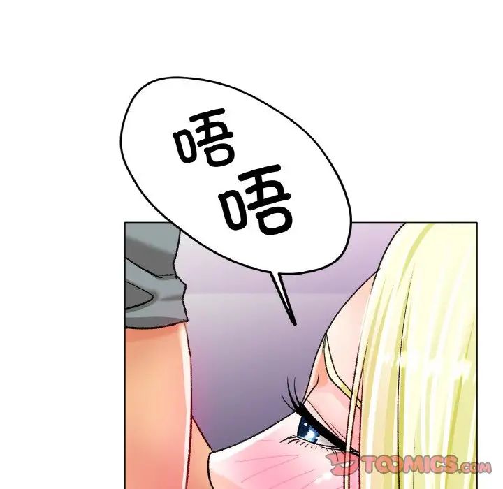 《冰上恋人》漫画 第21話