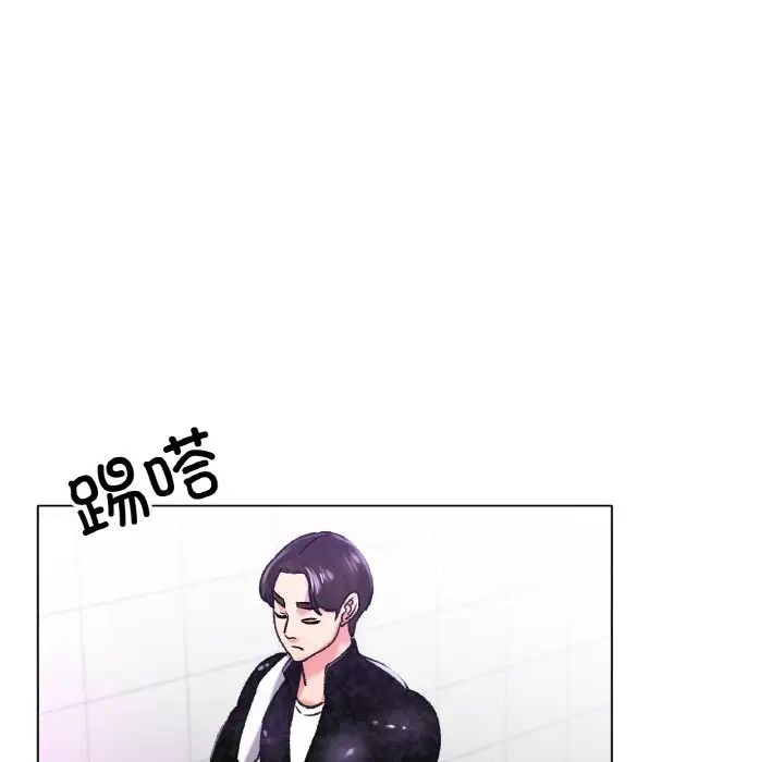 《冰上恋人》漫画 第21話