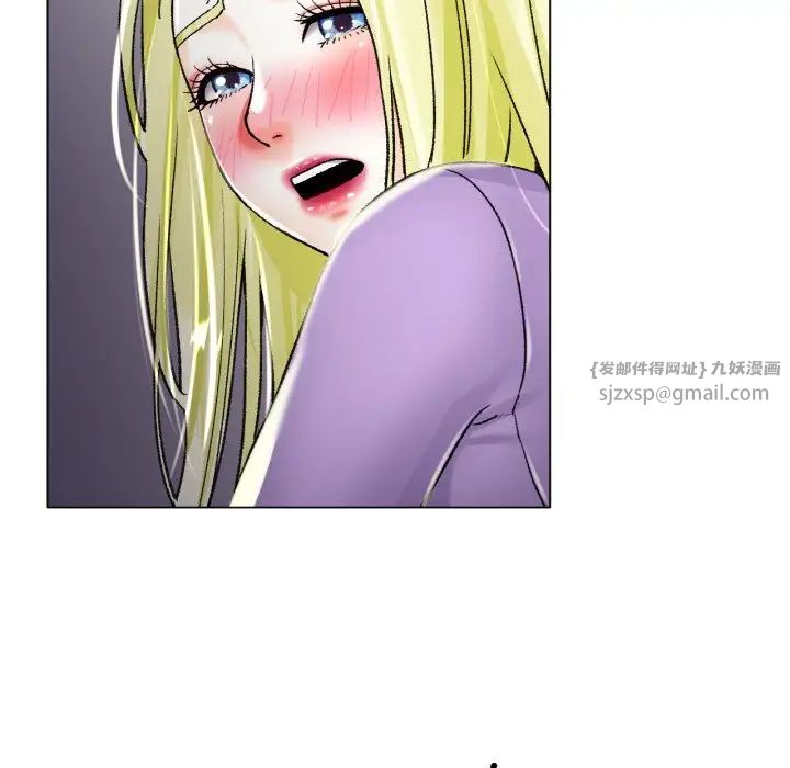 《冰上恋人》漫画 第21話