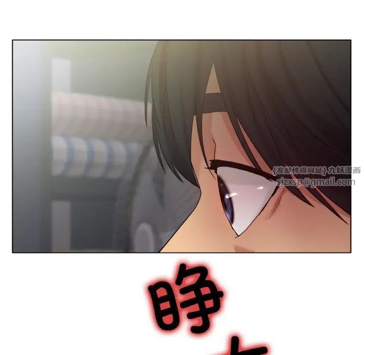 《冰上恋人》漫画 第22話