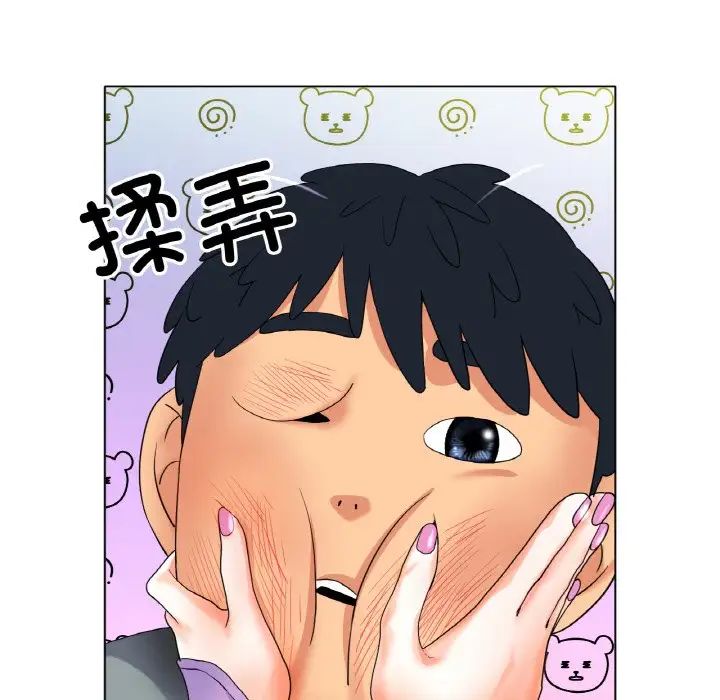 《冰上恋人》漫画 第22話