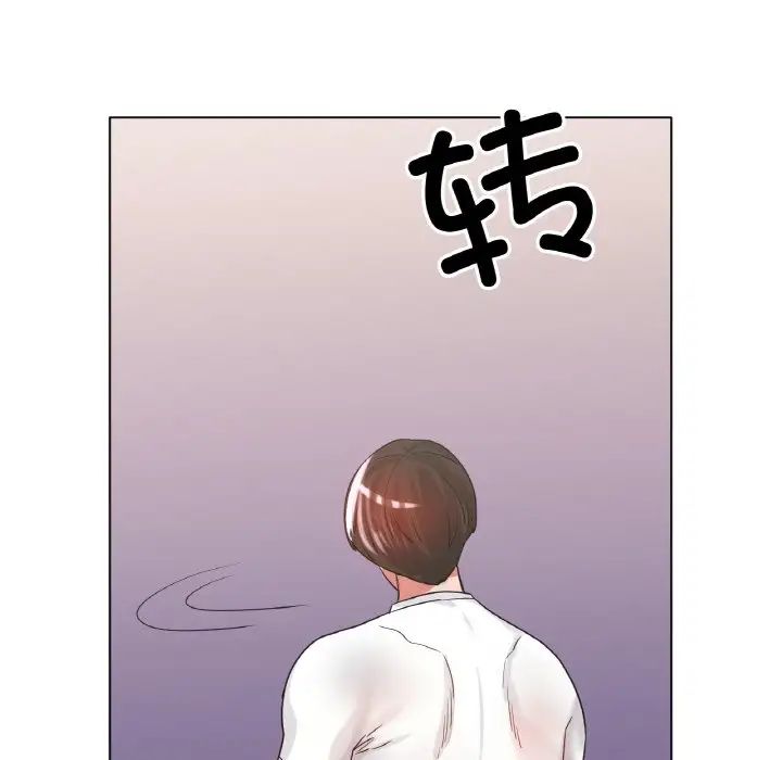 《冰上恋人》漫画 第22話