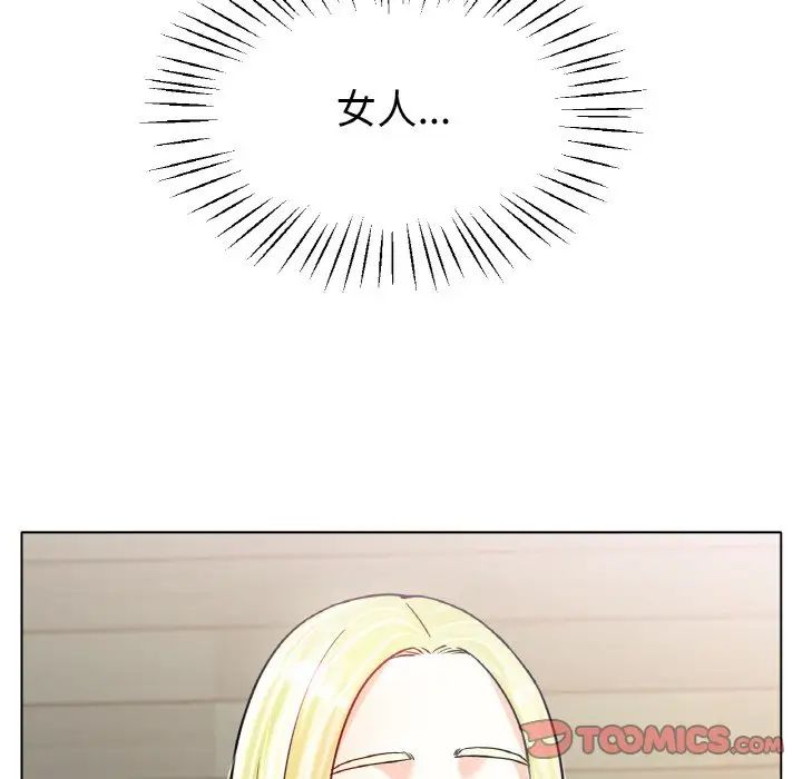 《冰上恋人》漫画 第22話