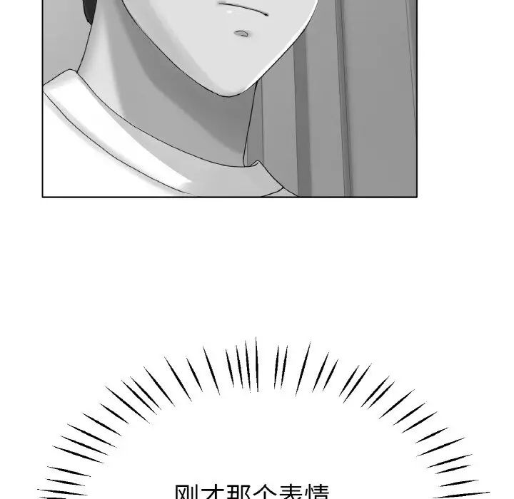 《冰上恋人》漫画 第22話
