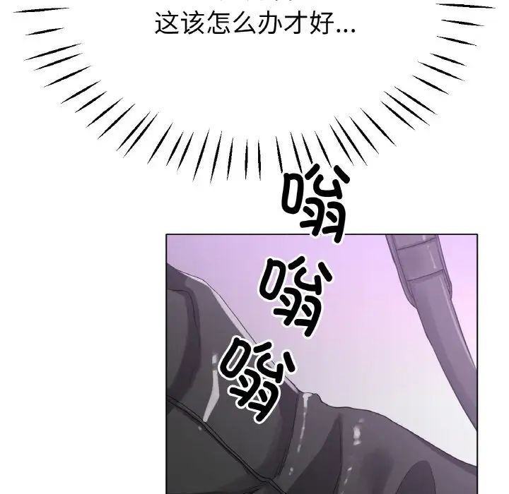 《冰上恋人》漫画 第22話
