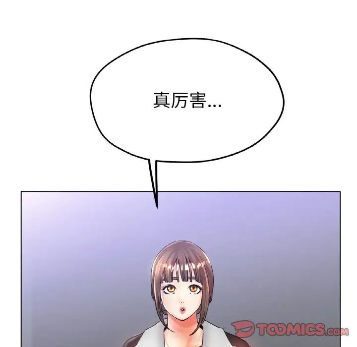 《冰上恋人》漫画 第22話