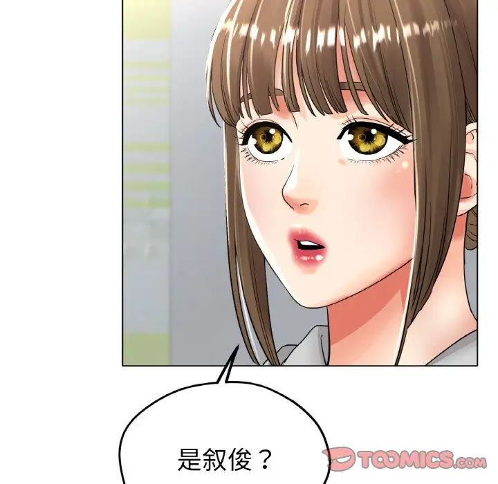 《冰上恋人》漫画 第22話