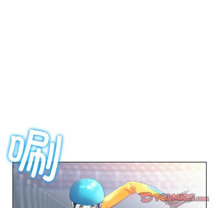 《冰上恋人》漫画 第22話