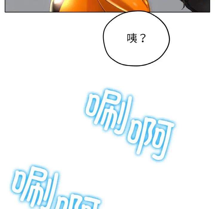 《冰上恋人》漫画 第22話