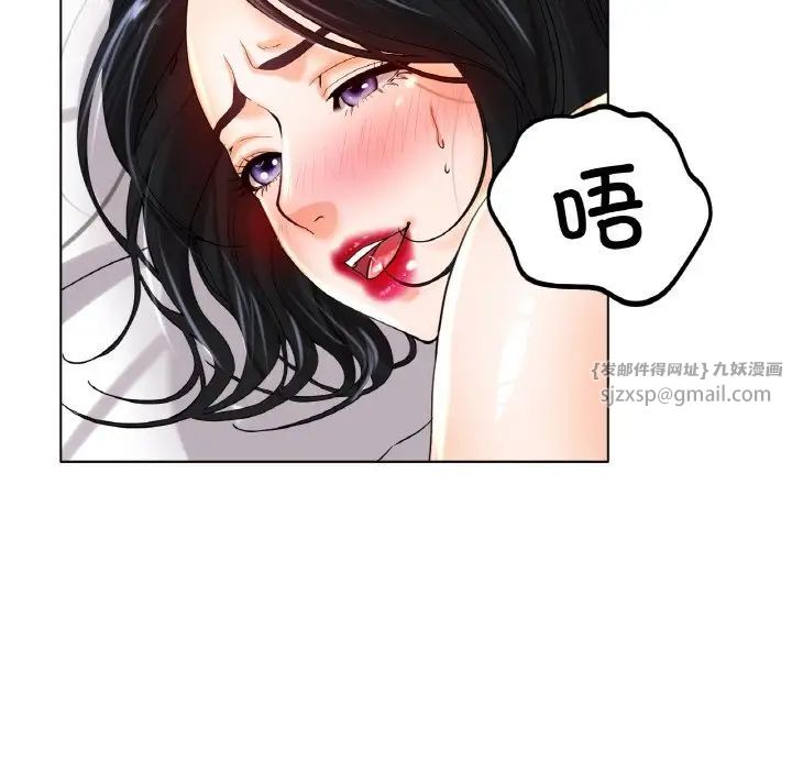 《冰上恋人》漫画 第22話