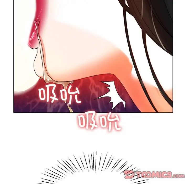 《冰上恋人》漫画 第23話