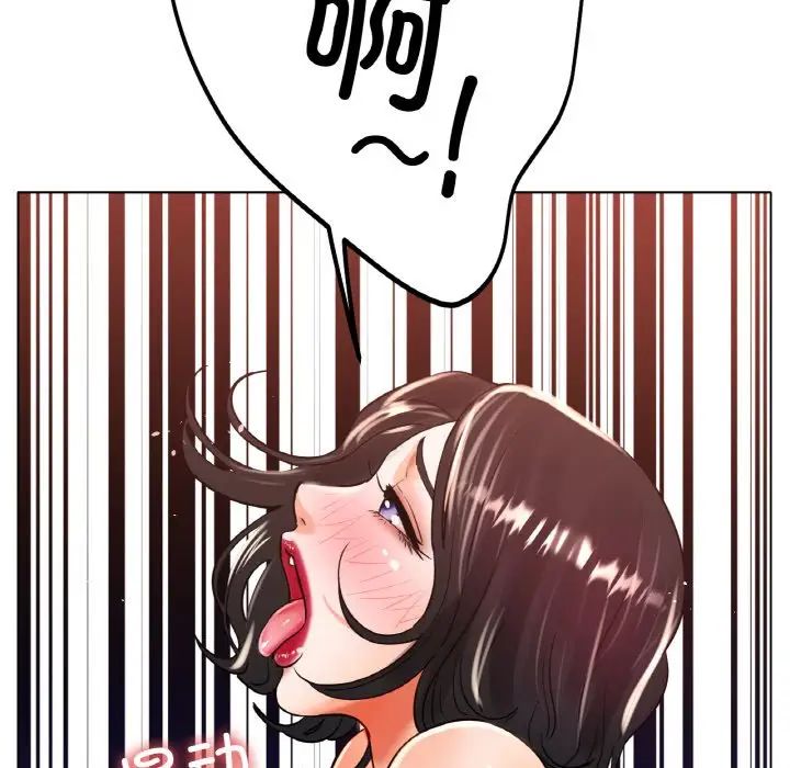 《冰上恋人》漫画 第23話