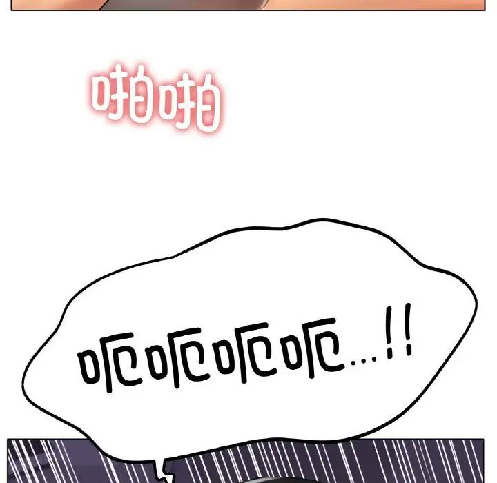 《冰上恋人》漫画 第23話