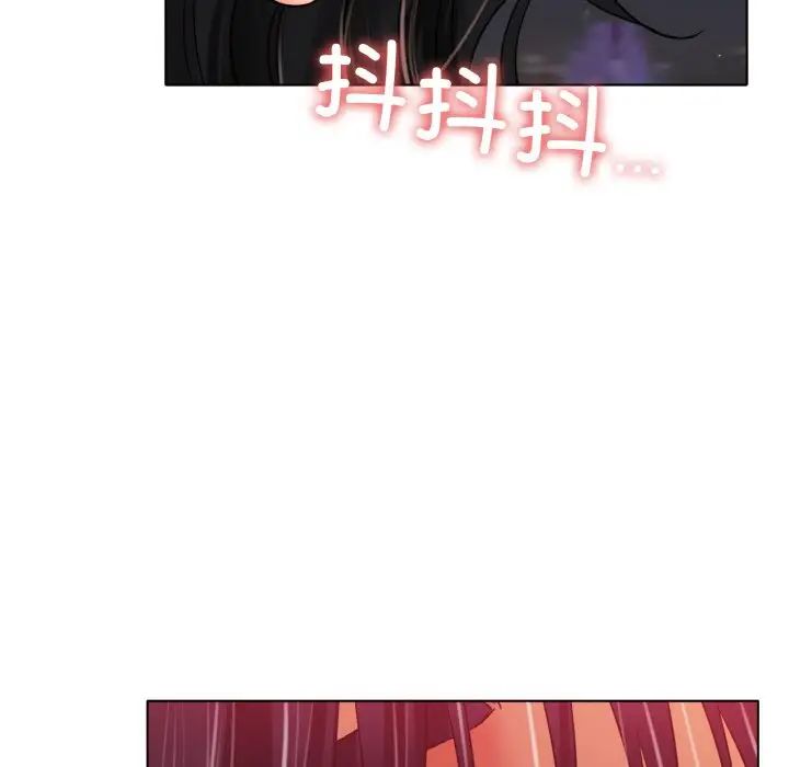 《冰上恋人》漫画 第23話