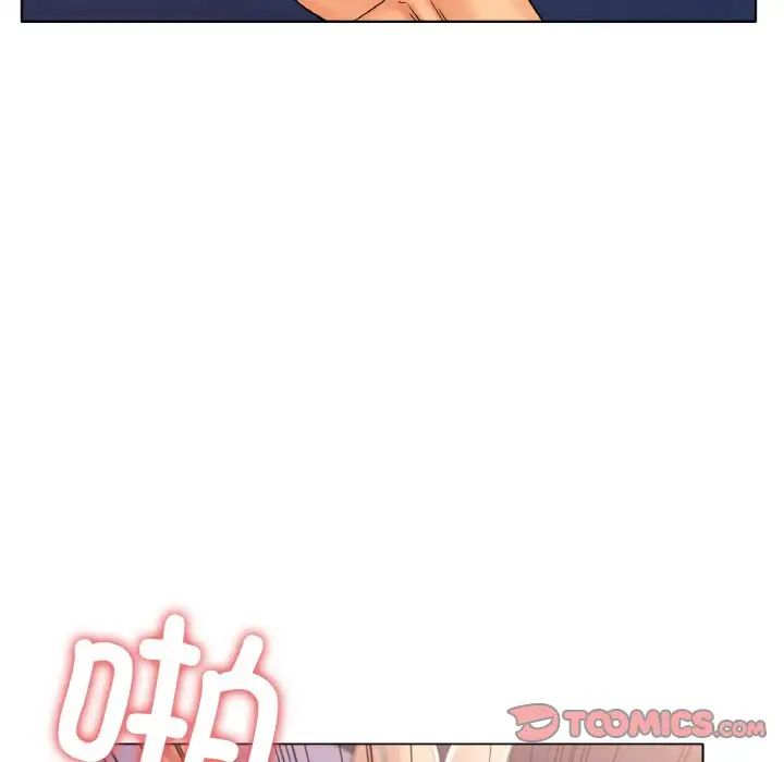 《冰上恋人》漫画 第23話