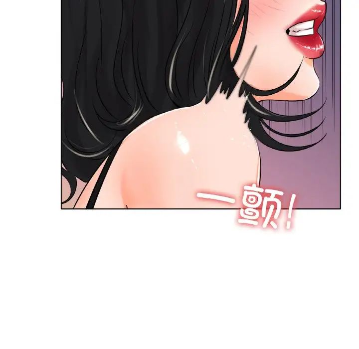 《冰上恋人》漫画 第23話