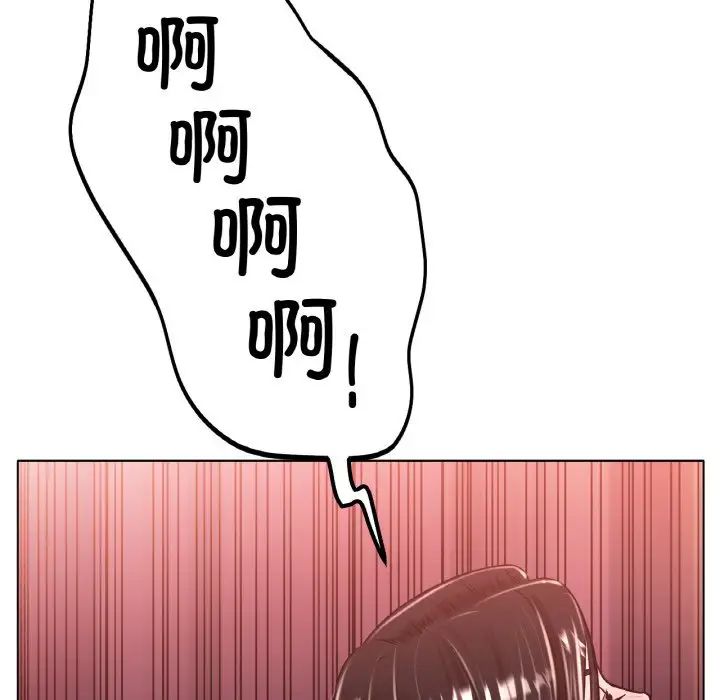 《冰上恋人》漫画 第23話