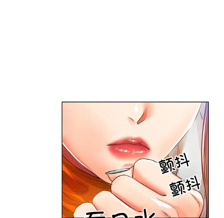 《冰上恋人》漫画 第23話