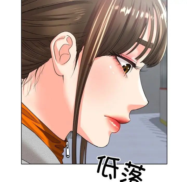 《冰上恋人》漫画 第24話