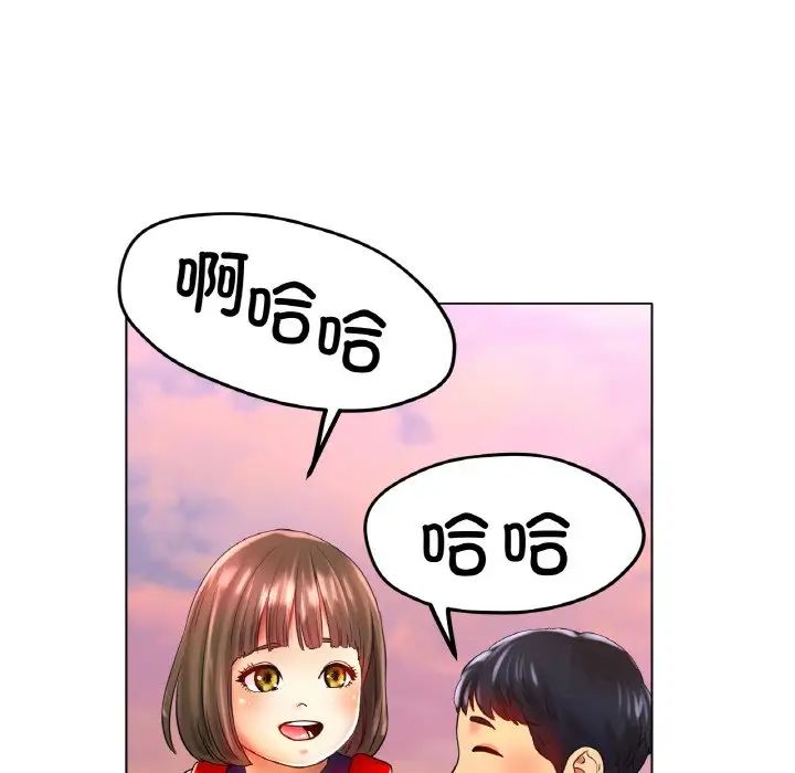 《冰上恋人》漫画 第24話
