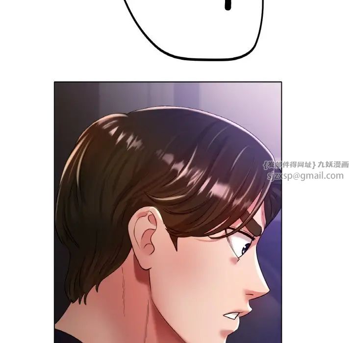 《冰上恋人》漫画 第24話