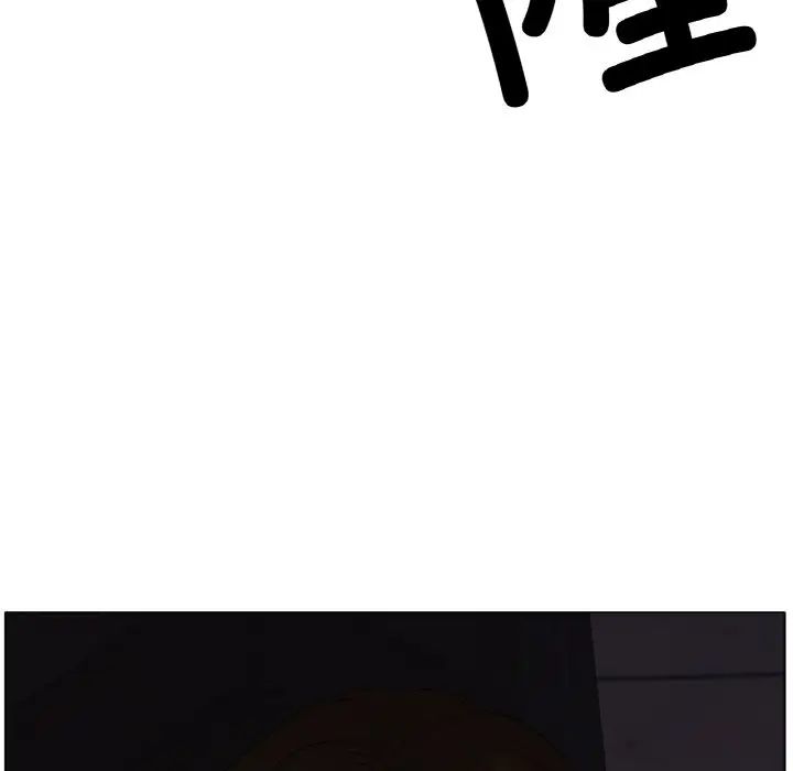 《冰上恋人》漫画 第24話