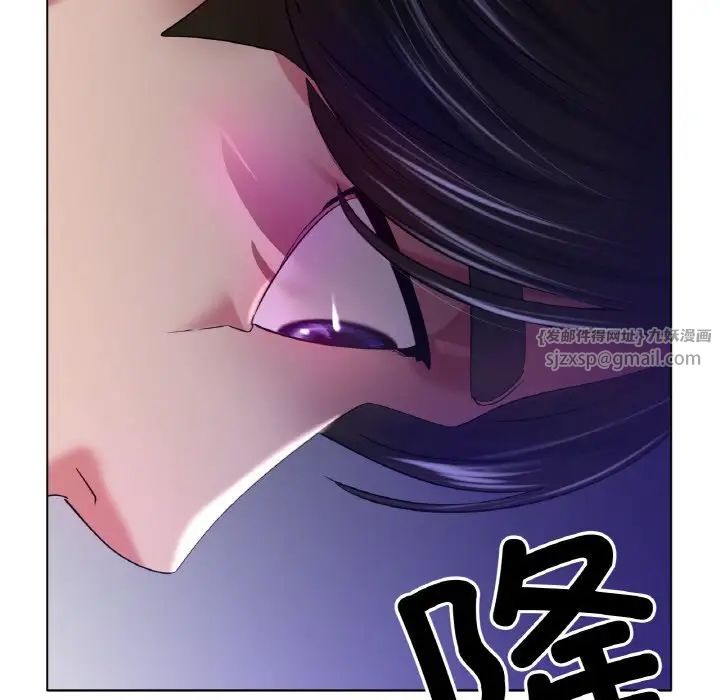 《冰上恋人》漫画 第24話