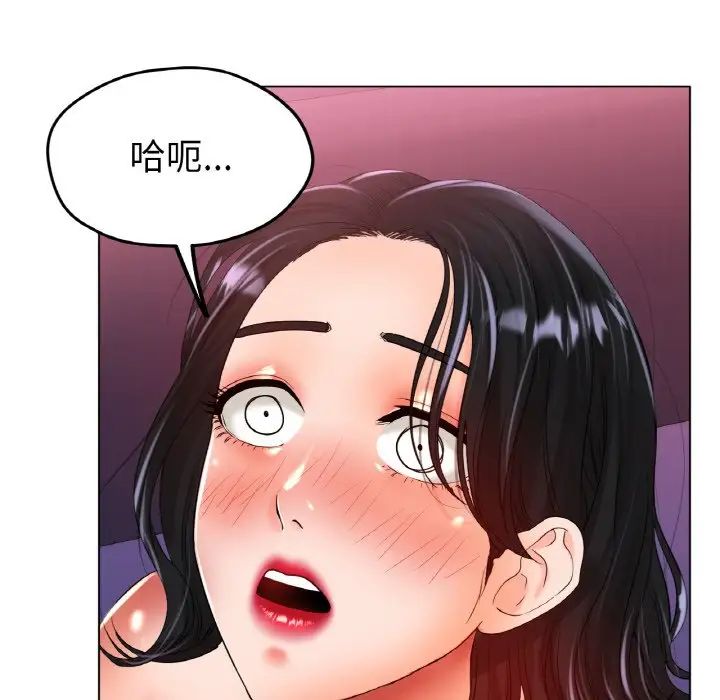 《冰上恋人》漫画 第24話