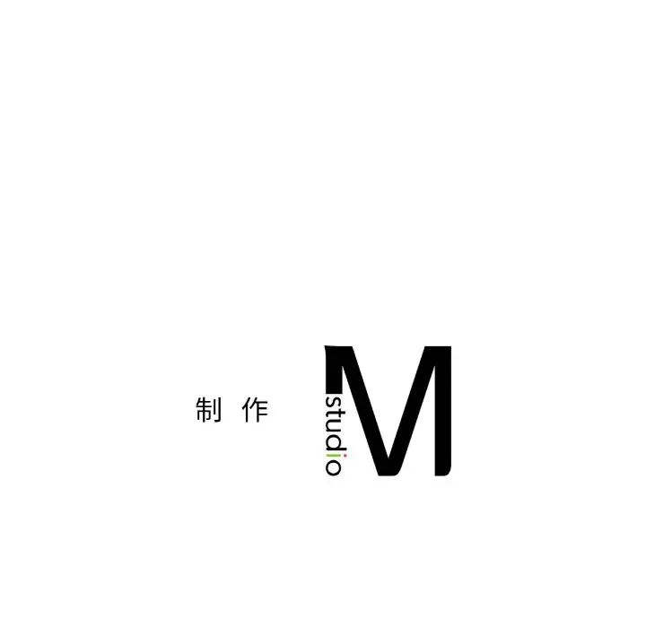 《冰上恋人》漫画 第24話