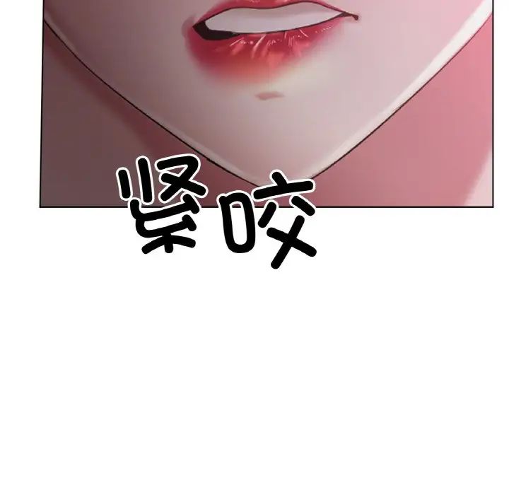 《冰上恋人》漫画 第25話