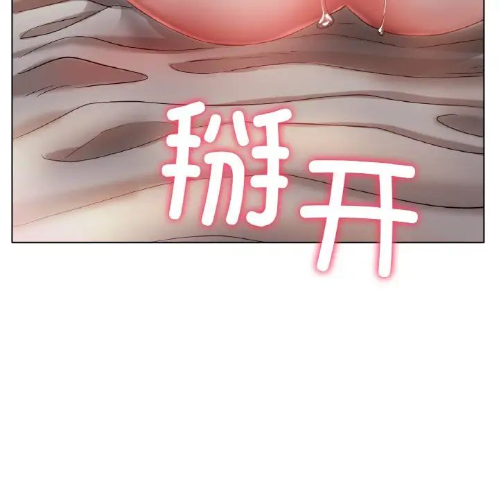 《冰上恋人》漫画 第25話
