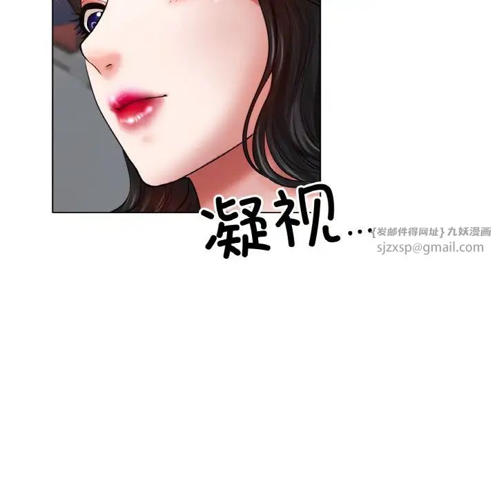《冰上恋人》漫画 第25話