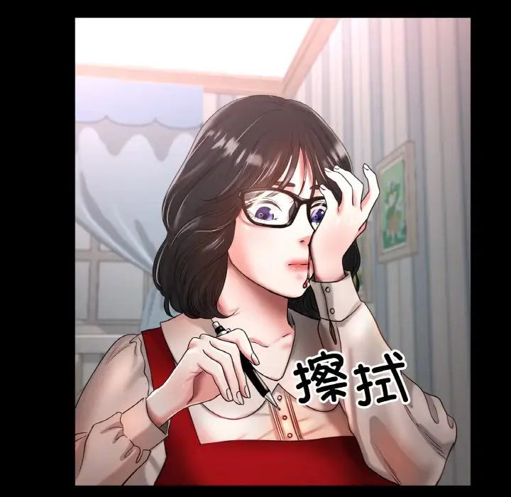 《冰上恋人》漫画 第25話