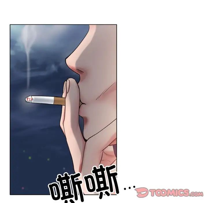 《冰上恋人》漫画 第25話