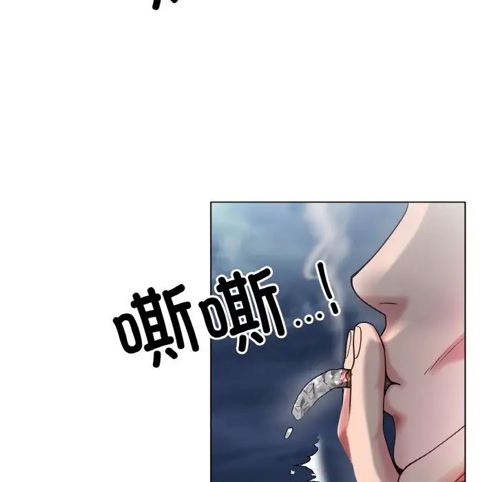 《冰上恋人》漫画 第25話