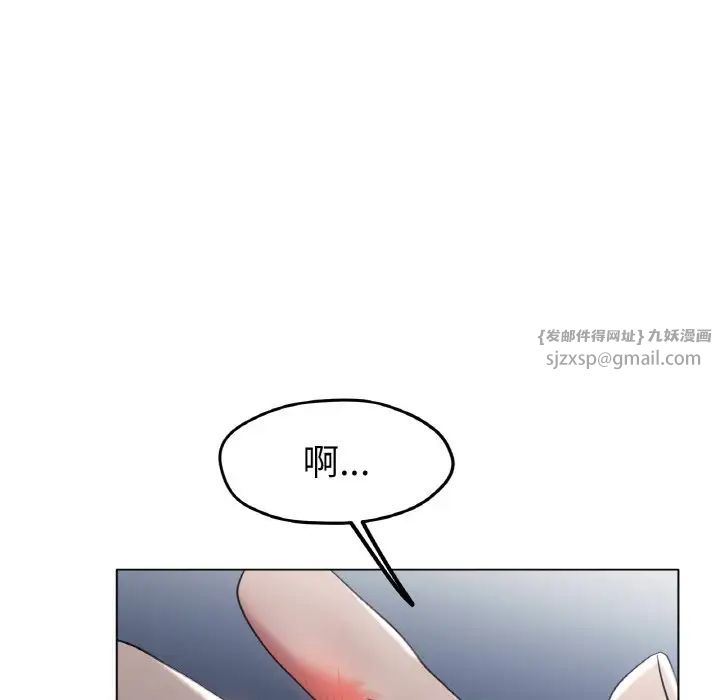《冰上恋人》漫画 第25話