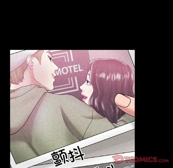 《冰上恋人》漫画 第26話
