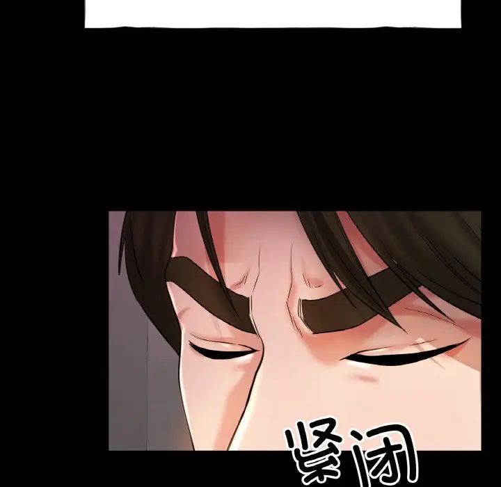 《冰上恋人》漫画 第26話