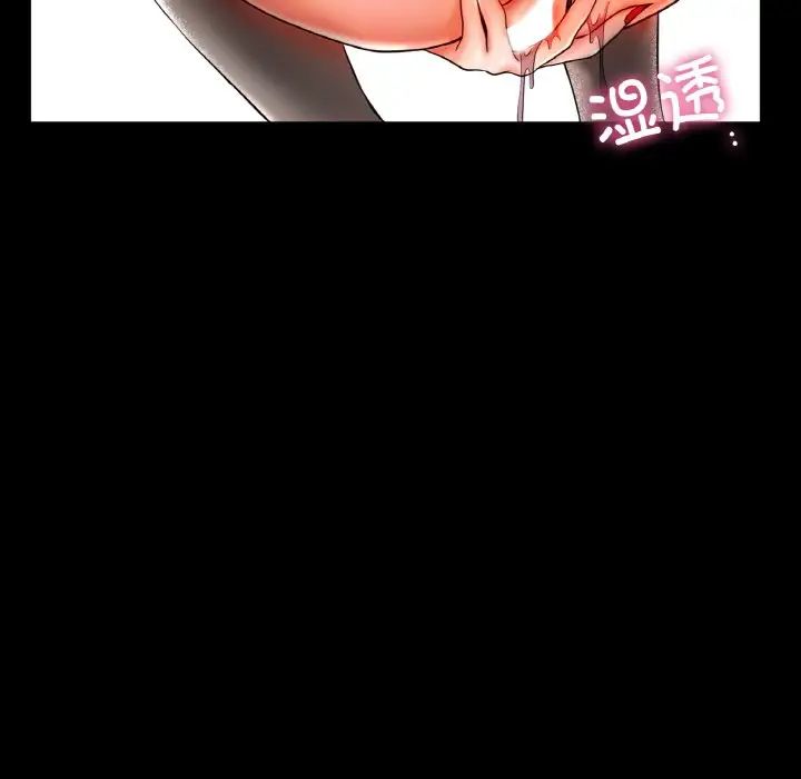《冰上恋人》漫画 第26話