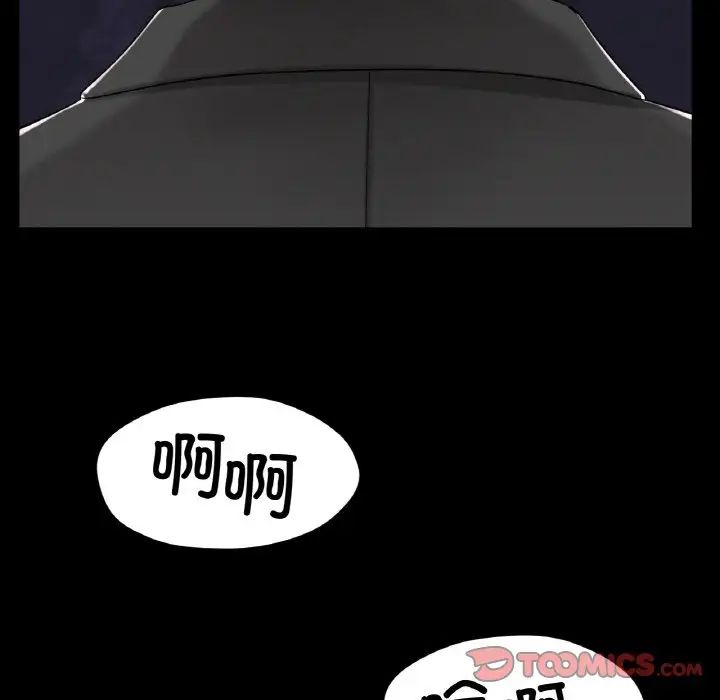 《冰上恋人》漫画 第26話