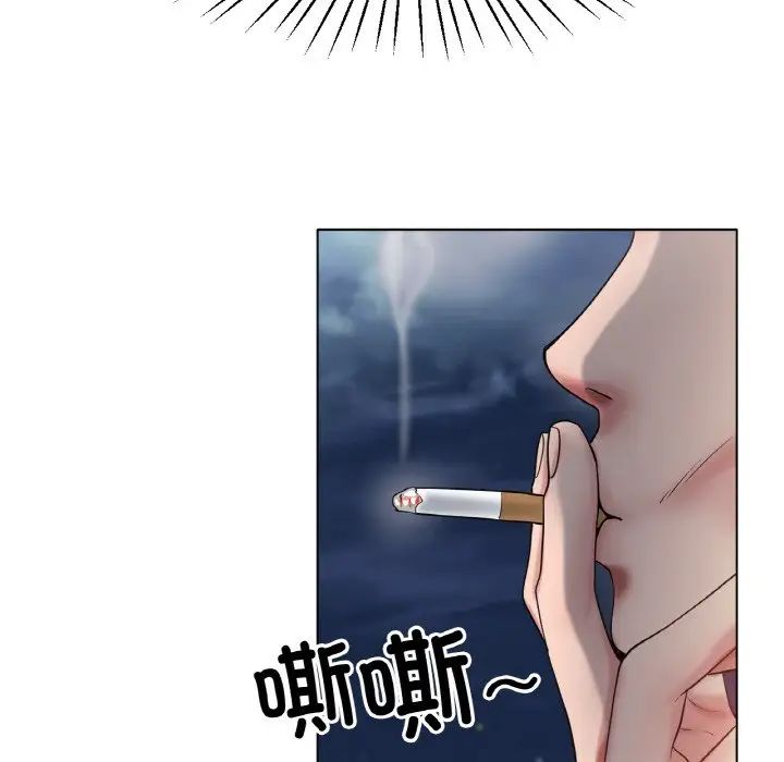《冰上恋人》漫画 第26話